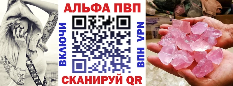 Alpha-PVP СК продажа наркотиков Суворов