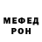 Метадон VHQ Ran001011