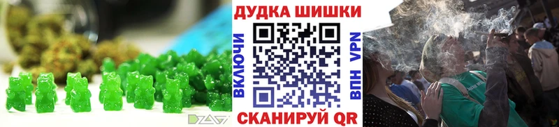 Печенье с ТГК марихуана  Суворов 