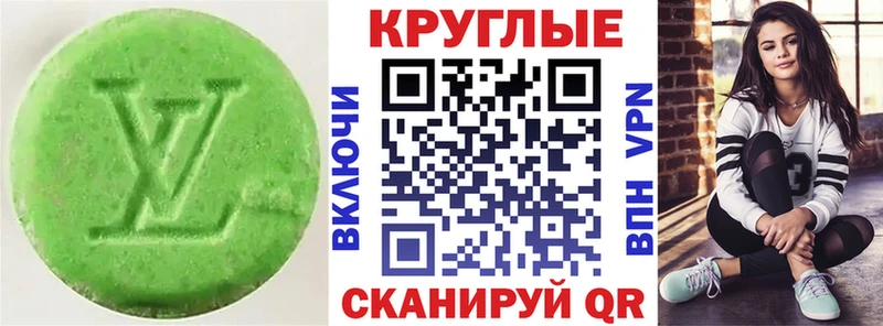 ЭКСТАЗИ Дубай  где можно купить   Суворов 