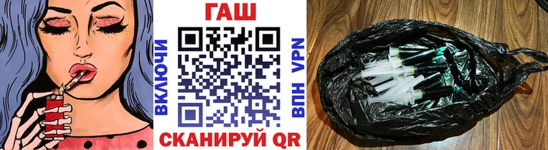 ГАШ гашик Суворов