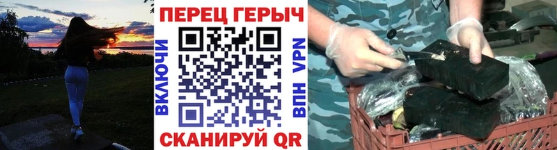 что такое наркотик  Суворов  hydra сайт  Героин Афган 