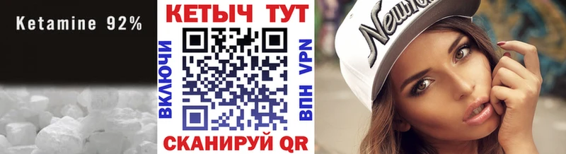 Кетамин VHQ  цены   ссылка на мегу сайт  Суворов 