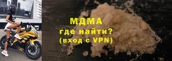 эйфоретик Михайловск