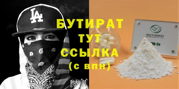 бошки Медногорск