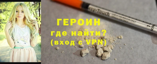 бошки Медногорск