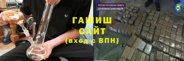 бошки Медногорск