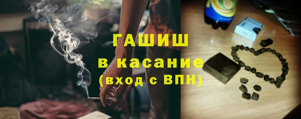 бошки Медногорск