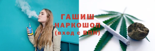 бошки Медногорск