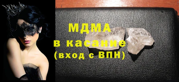бошки Медногорск