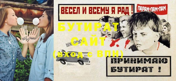 соль курить ск Магадан