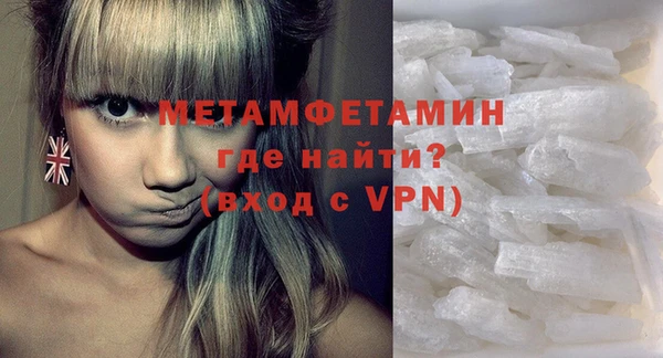 бошки Медногорск