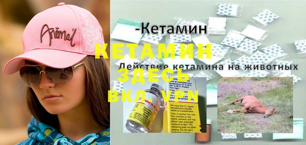кокаин VHQ Мегион