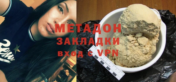 кокаин VHQ Мегион