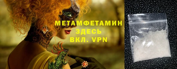 кокаин VHQ Мегион