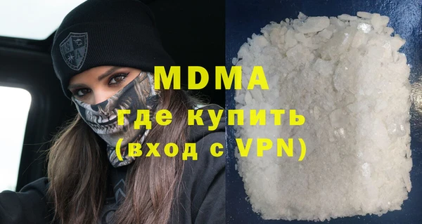 кокаин VHQ Мегион