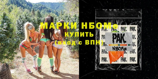 ECSTASY Михайловка