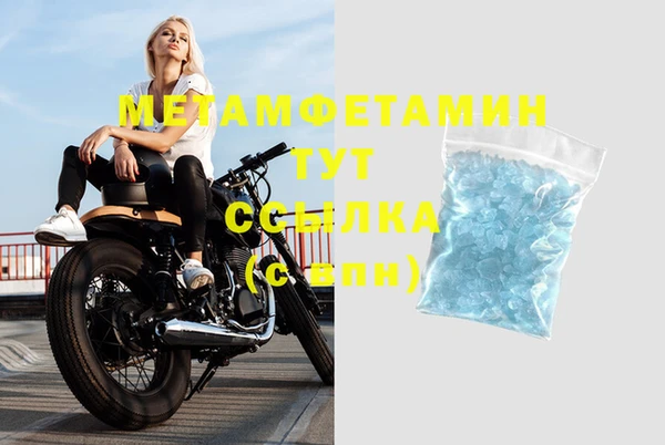 бошки Медногорск