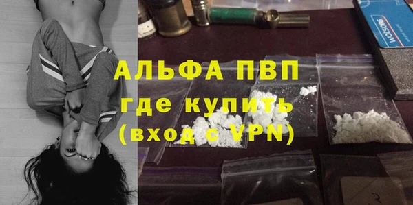скорость Магас