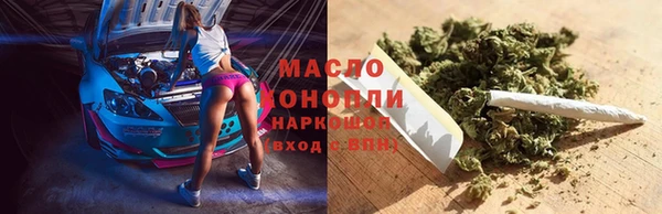 бошки Медногорск