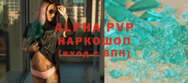 бошки Медногорск