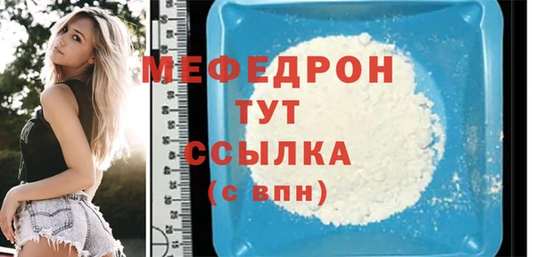 бошки Медногорск