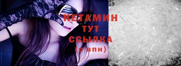 кокаин VHQ Мегион