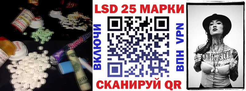 ЛСД экстази ecstasy  Суворов 