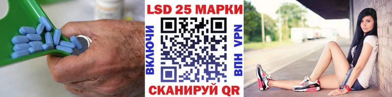 LSD-25 экстази ecstasy Суворов