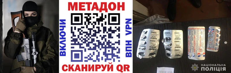 МЕТАДОН кристалл  ОМГ ОМГ рабочий сайт  Суворов  купить наркотики сайты 