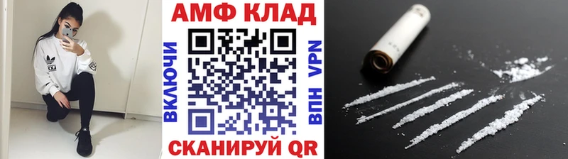 МЕТАМФЕТАМИН винт  где купить   Суворов 