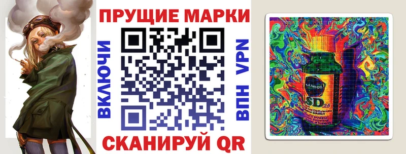 Наркотические марки 1500мкг  kraken ССЫЛКА  Суворов  где можно купить наркотик 
