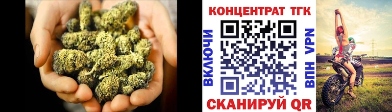 ТГК Wax  купить наркотики сайты  Суворов 